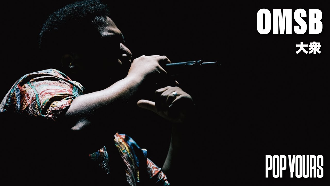 OMSB - 大衆 (Live at POP YOURS 2023)