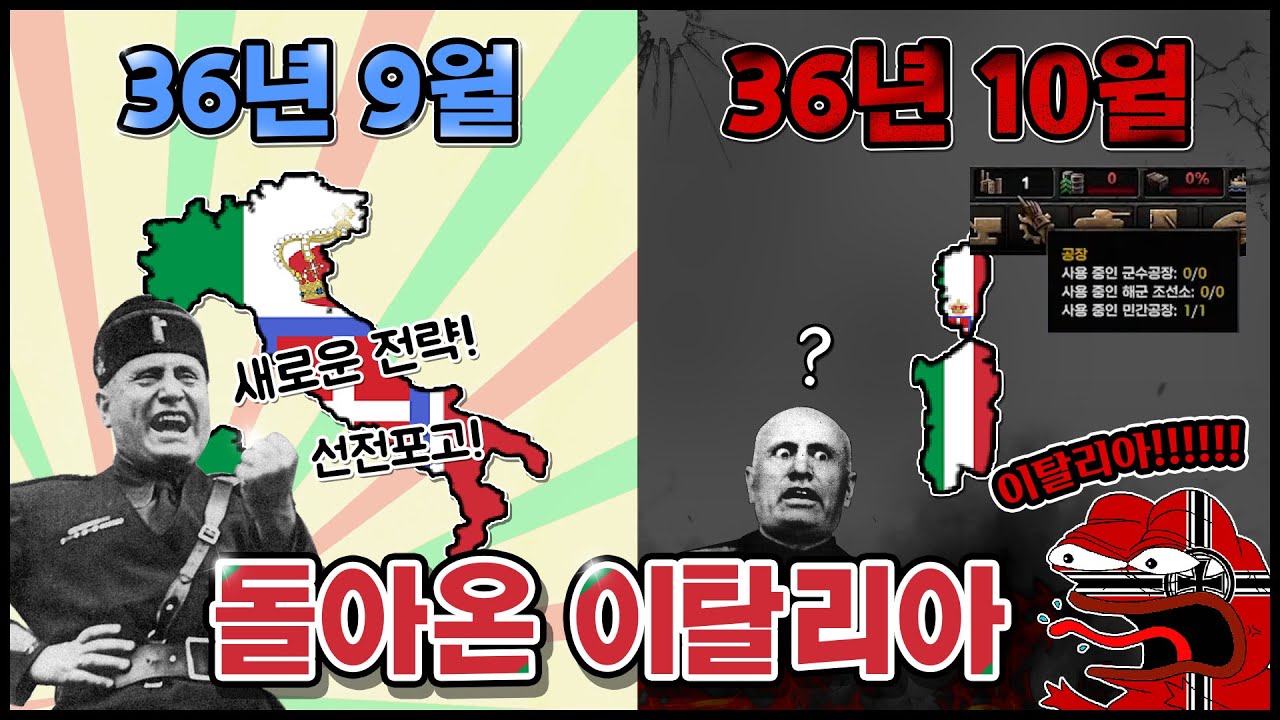 돌아온 ㅂㅅ | 하츠오브아이언4 시참멀티 2023.01.08 상편