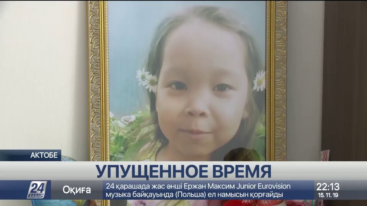 Пятилетняя девочка умерла, пока врачи ставили ей диагноз