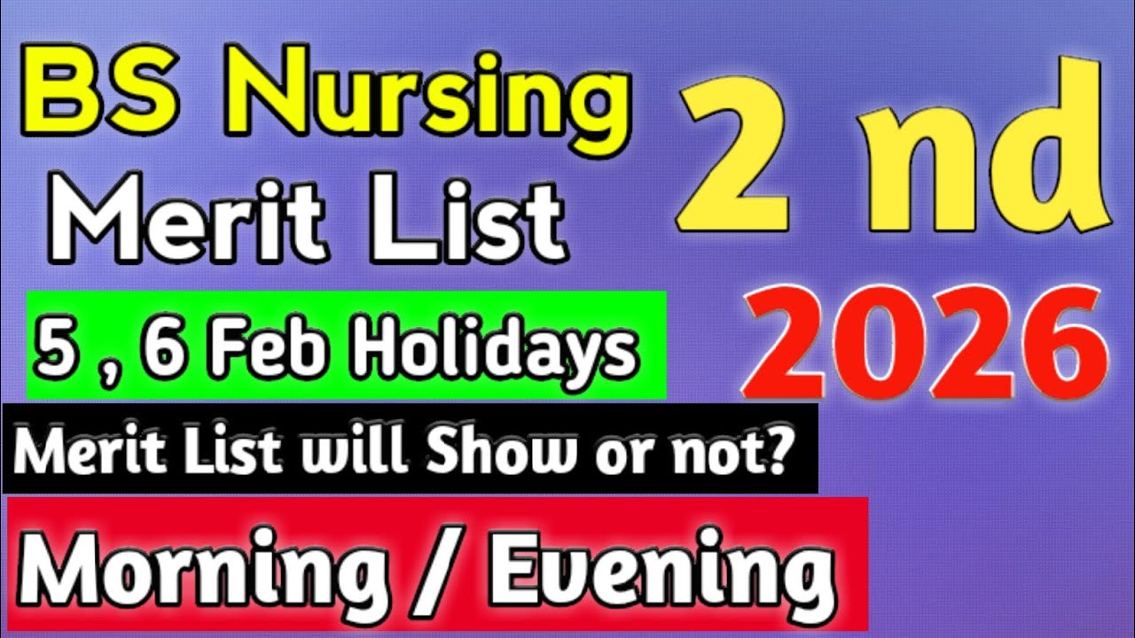 UHS Nursing 2nd Selection List 2026: Expecting Merit | Admission & Upgradation Process #bsn 