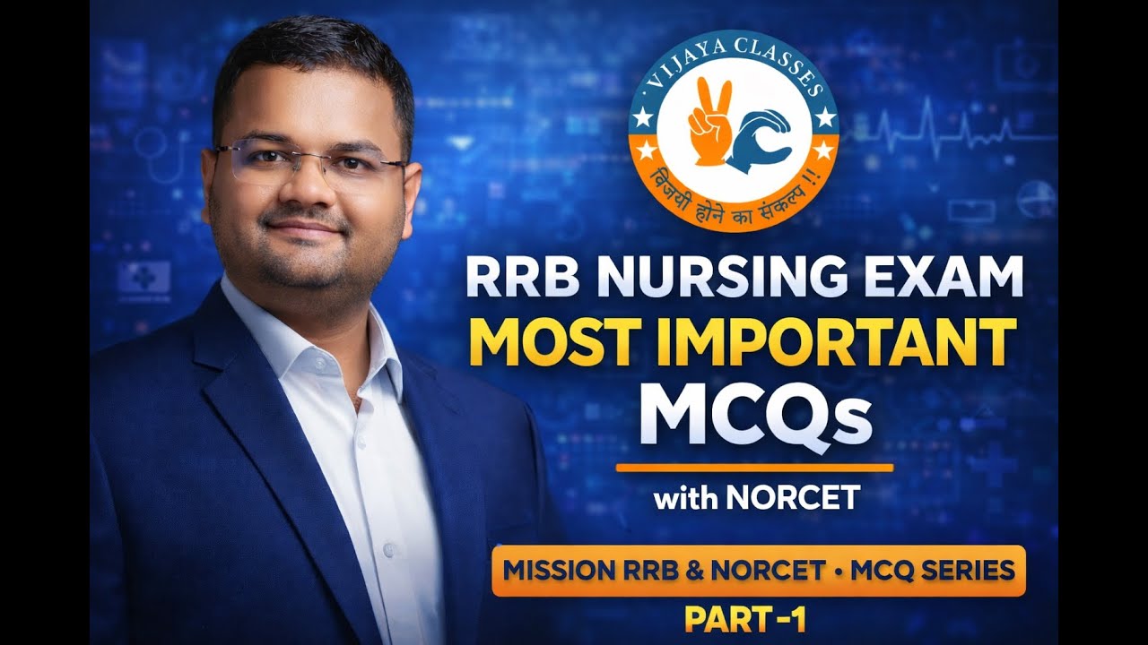 MISSION RRB & NORCET – MCQ SERIES | PART-1 | Most Important Nursing MCQs for RRB & NORCET Exam