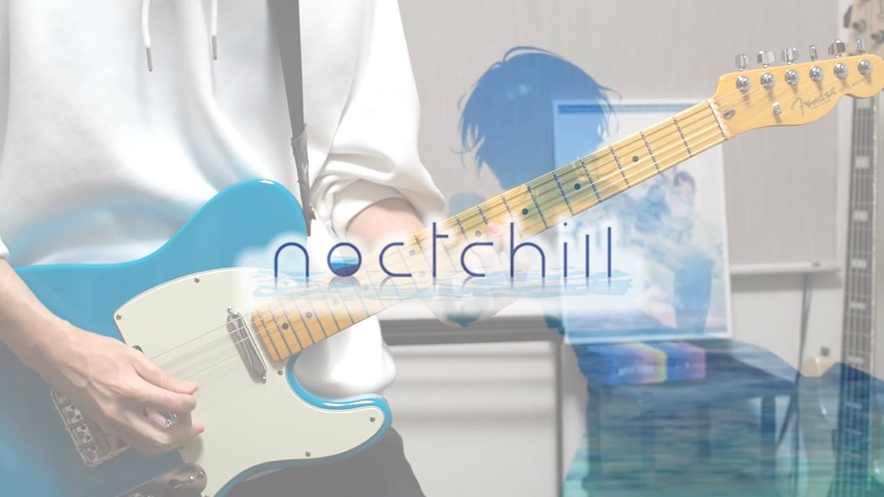 【Full】いつだって僕らは / ノクチル Guitar Cover【シャニマス】