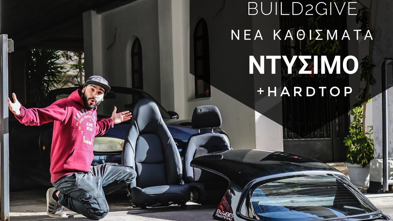 ΝΕΑ ΚΑΘΙΣΜΑΤΑ ΚΑΙ ΝΤΥΣΙΜΟ MX5 +HARDTOP | BUILD2GIVE