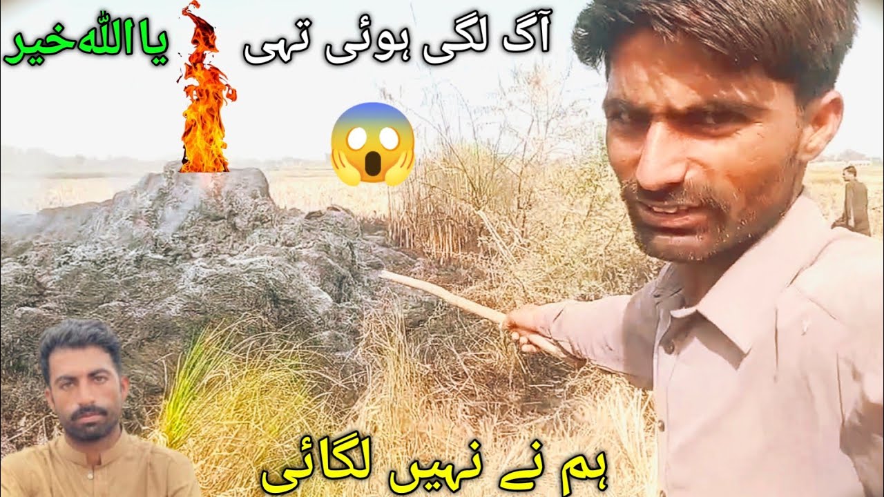 iag🔥 kis na laga ie kon ho sakhta hai 🤔
