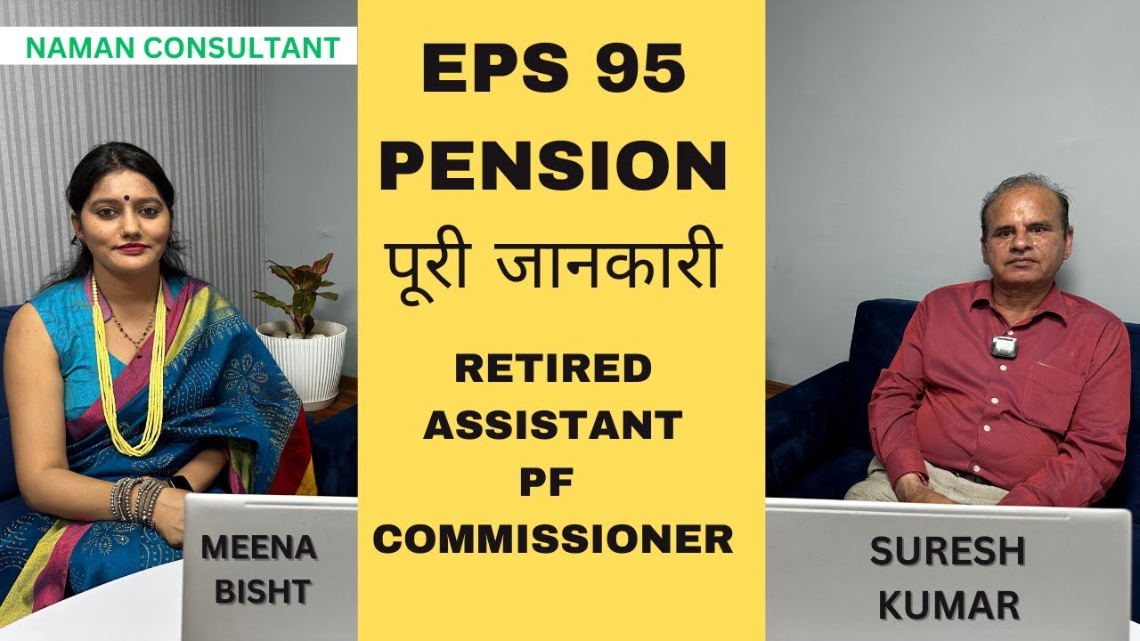 EPS Widow, Child, Family Pension  | PF Death & Disablement Benefit | EPS - 1995 #eps #eps95 #epfo