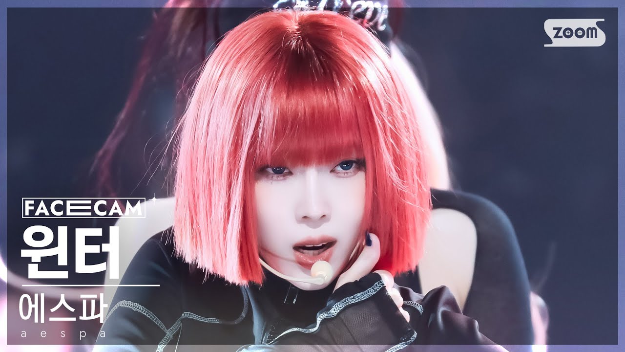 [페이스캠4K] 에스파 윈터 'Whiplash' (aespa WINTER FaceCam) @SBS Inkigayo 241027