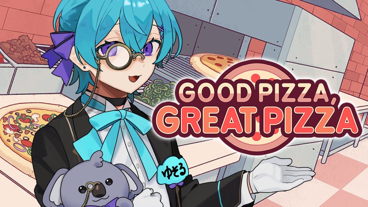 【 グッドピザ、グレートピザ 】Chill🍕はじめてのピザ屋さん￤ローテンション実況【ゆそる／ピスパレ】