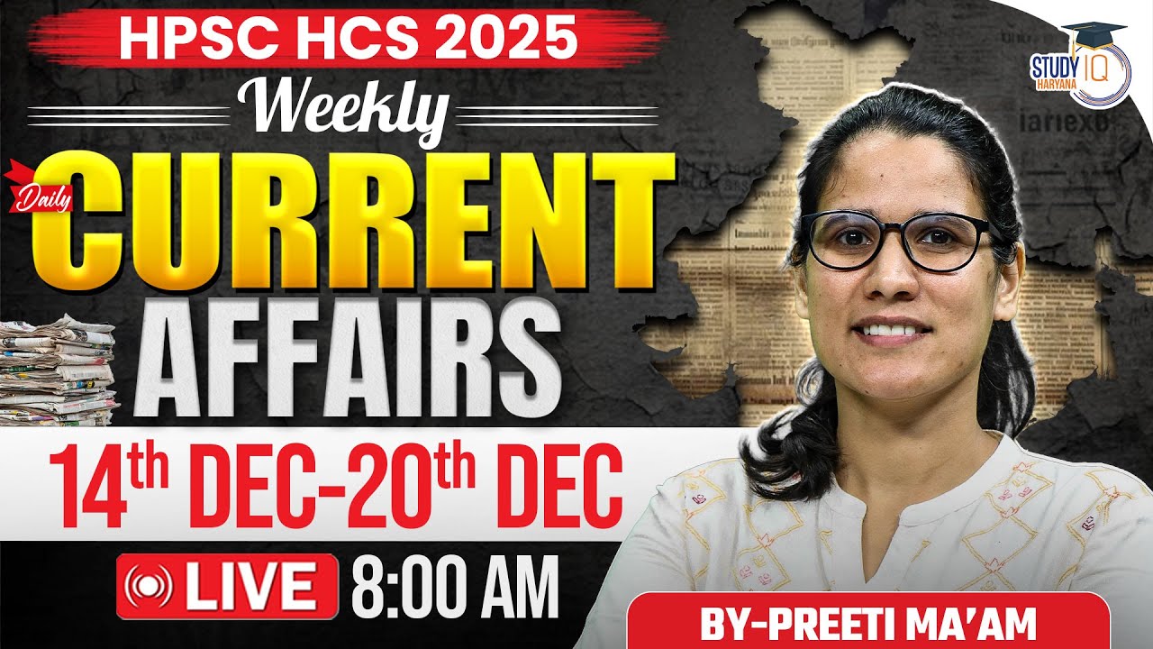 HPSC HCS 2025 | Weekly Current Affairs || By Preeti Ma&rsquo;am | Haryana StudyIQ