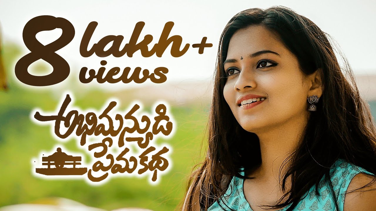 Abhimanyudi Prema Katha || Latest Telugu Short Film 2020 || Akhil Kalyan || K Kalyan Sunder