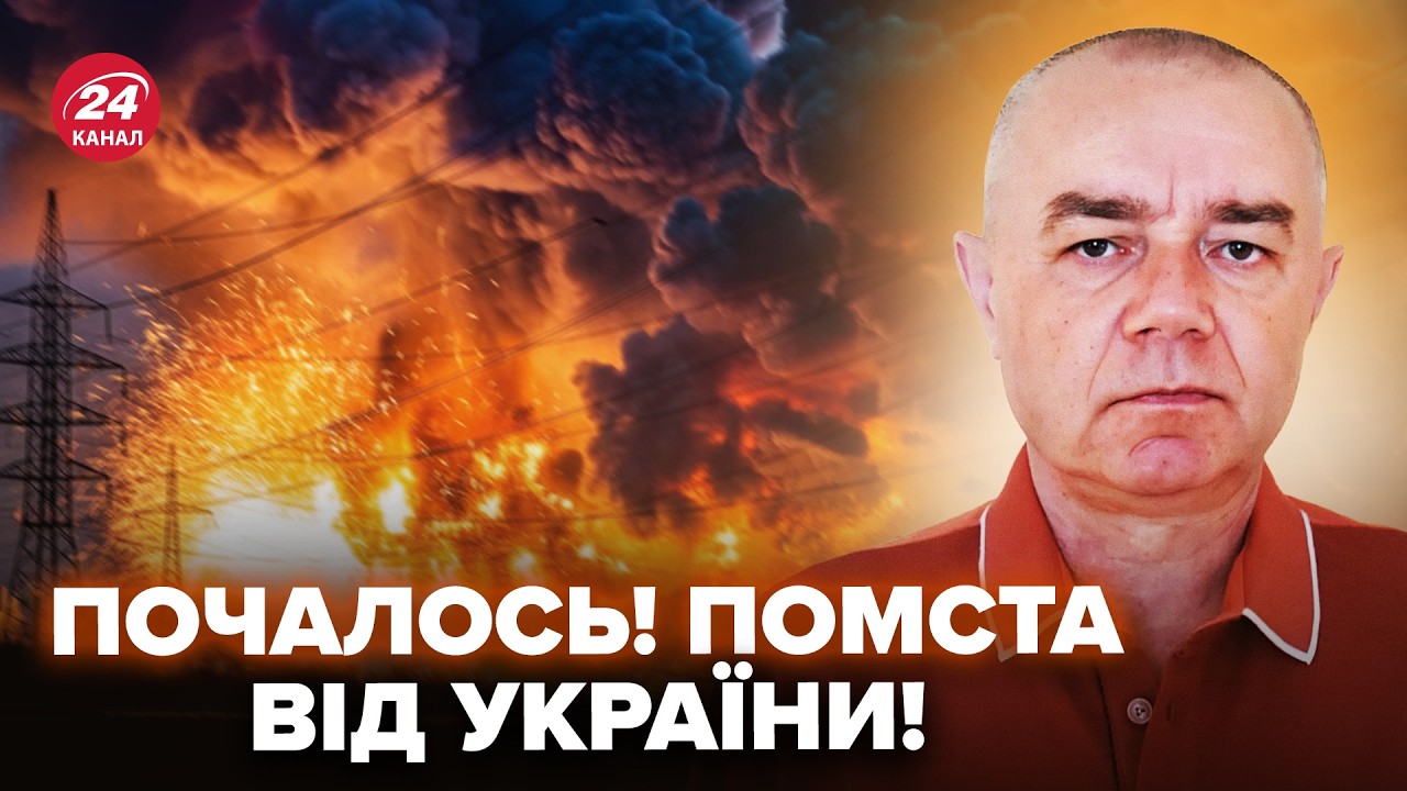 💥СВИТАН: Путин ВОЕТ! Россию РАЗРЫВАЮТ ВЗРЫВЫ: Сочи СУТКИ ПОД АТАКОЙ. Теперь ЯСНО, что там ПРОИСХОДИТ