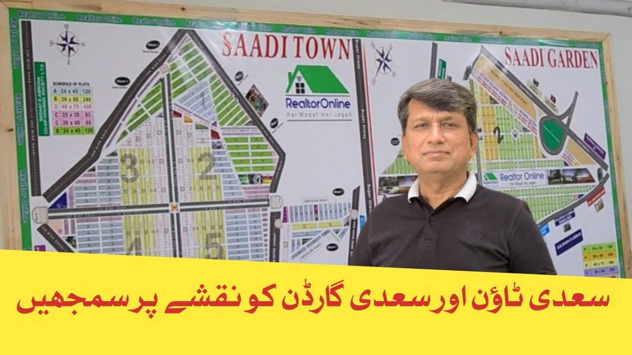 UNDERSTAND SAADI TOWN & SAADI GARDEN ON MAP | HOW TO UNDERSTAND MAP OF SAADI TOWN & SAADI GARDEN?