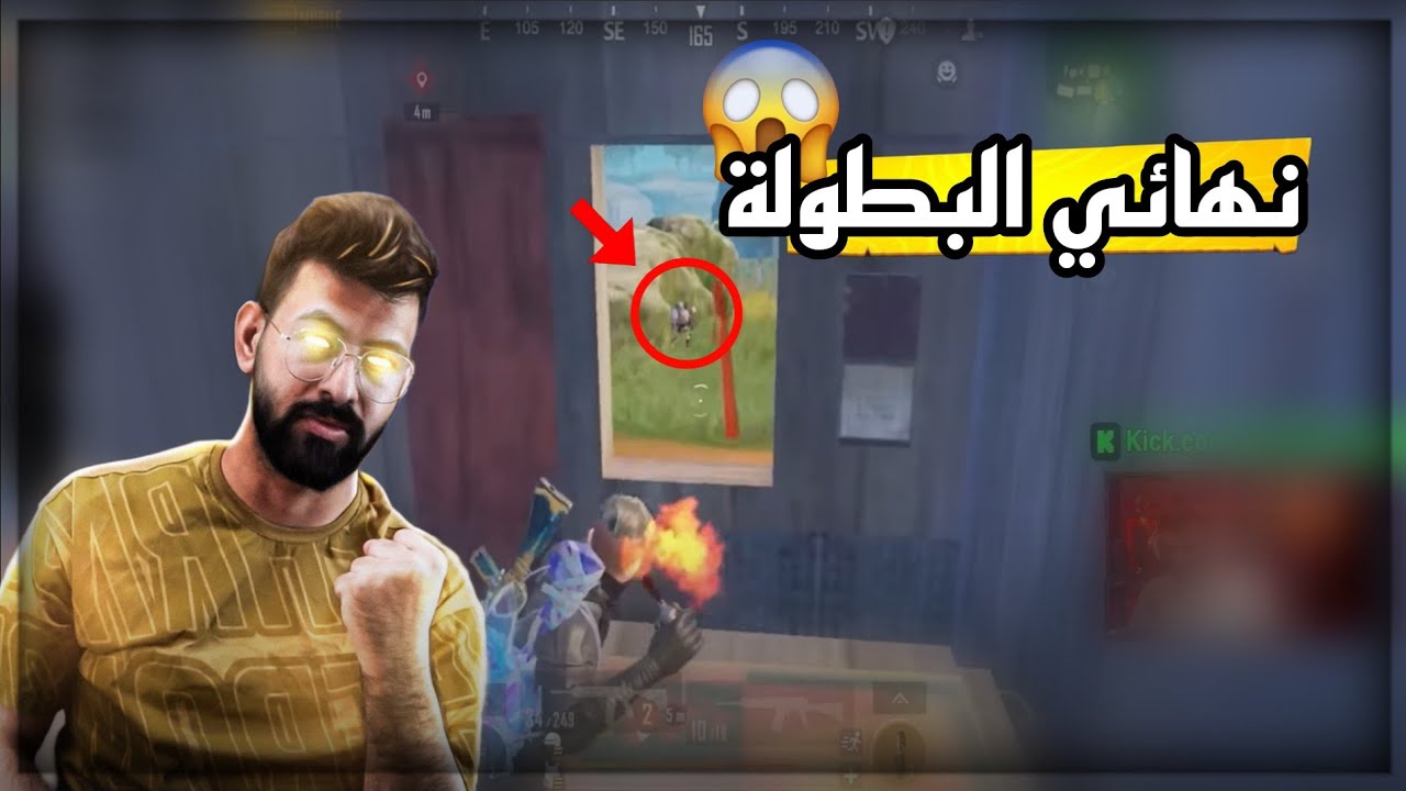 مواجهات البياتي وسكواده في نهائي البطولة - ببجي موبايل