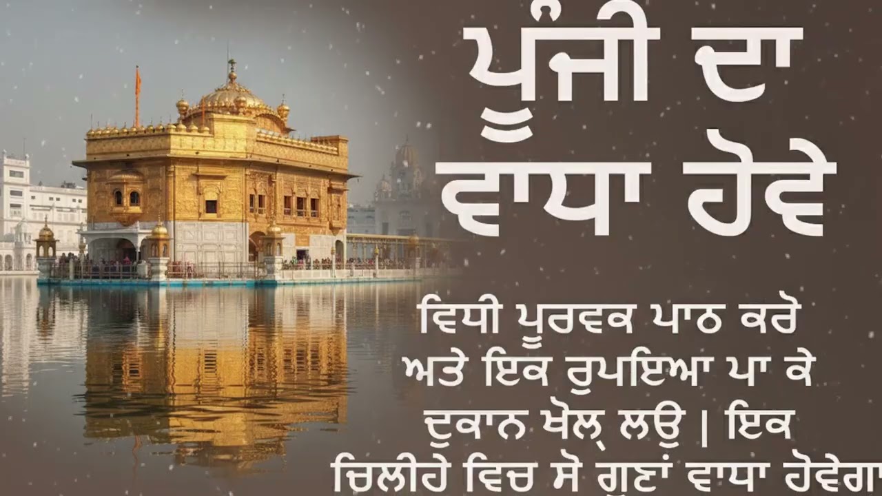ਜੀਵਨ ਵਿੱਚ ਪੂੰਜੀ ਦਾ ਵਾਧਾ ਕਿਵੇਂ ਹੋਵੇ    Baba Buddha Ji Katha   ਸਬਰ ਤੇ ਬਰਕਤ ਦੀ ਕਥਾ