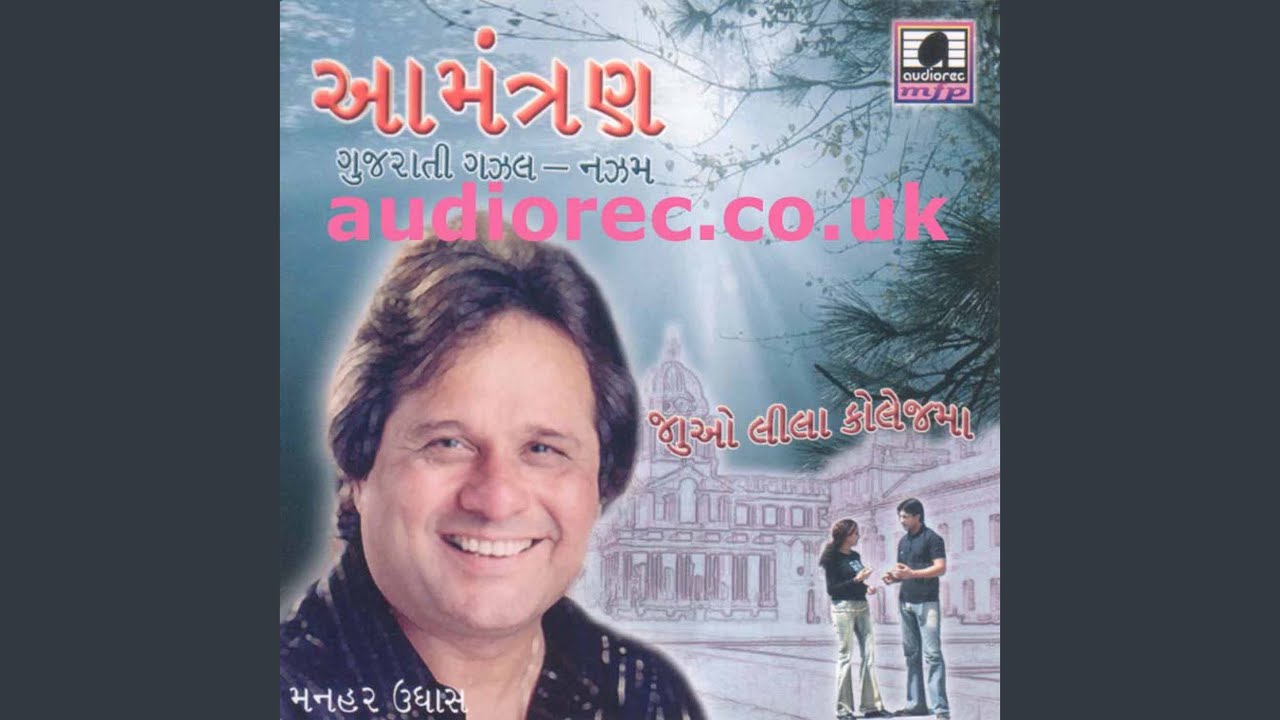 Aapnu Mukh Joi