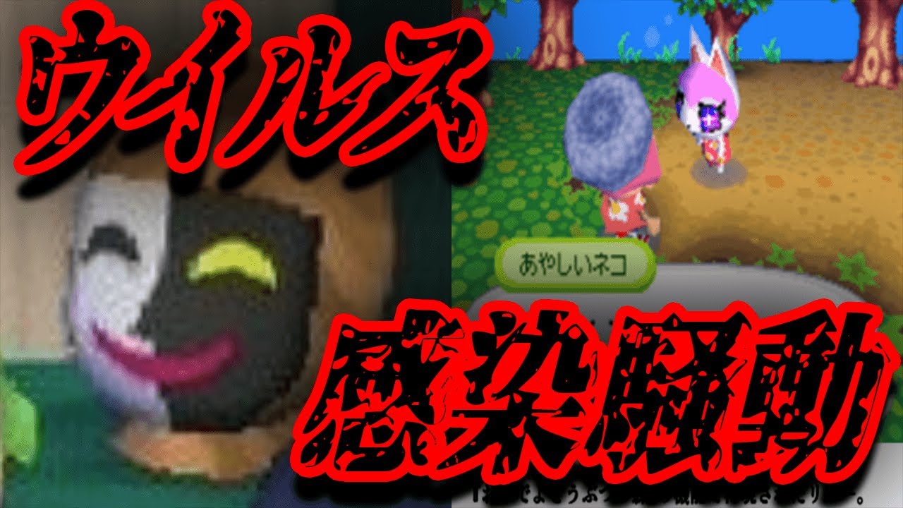 Что за шумиха вокруг «заражения в Animal Crossing», где утверждается, что заразиться можно, прост...