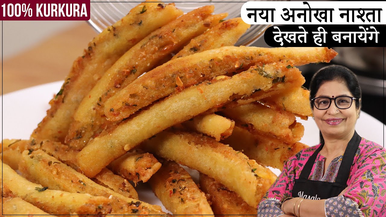 2 आलू से 80 फ्रेंच फ्राइज बनायेंगे तो बच्चे इसी की मांग करेंगे, मसालेदार-चटपटे Stuffed French Fries