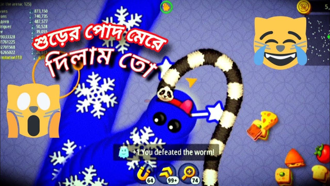 শুঁড়ের পোদ মেরে দিলাম 😝🤣। Worms zone। Bangla gameplay। By Atanu Gamer