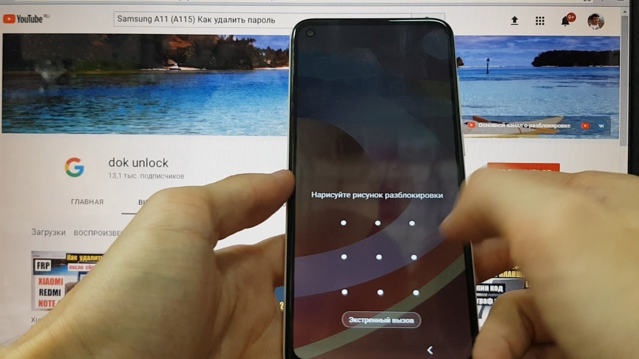 Samsung A11 (A115) Как удалить пароль, пин код, графический ключ Hard reset