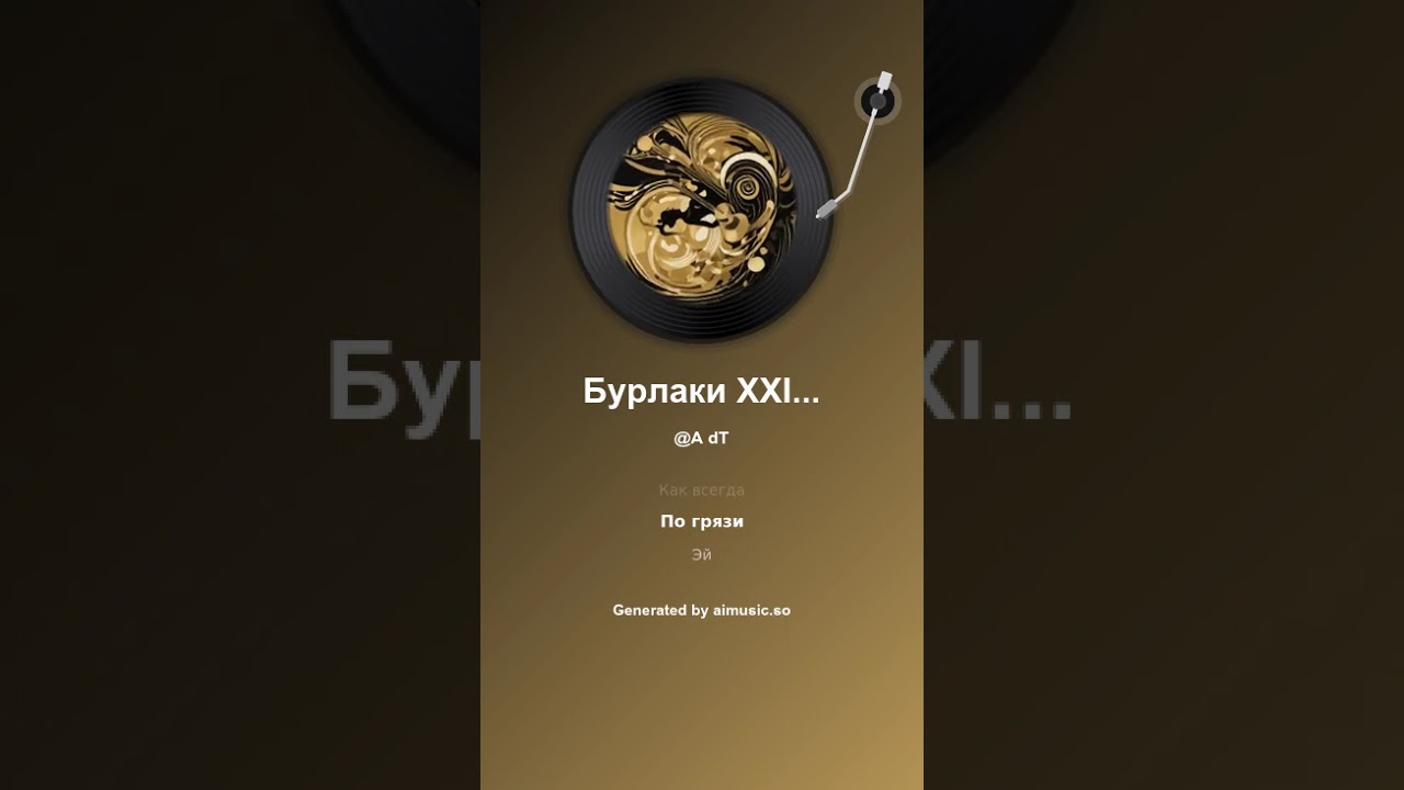 Бурлаки XXI века