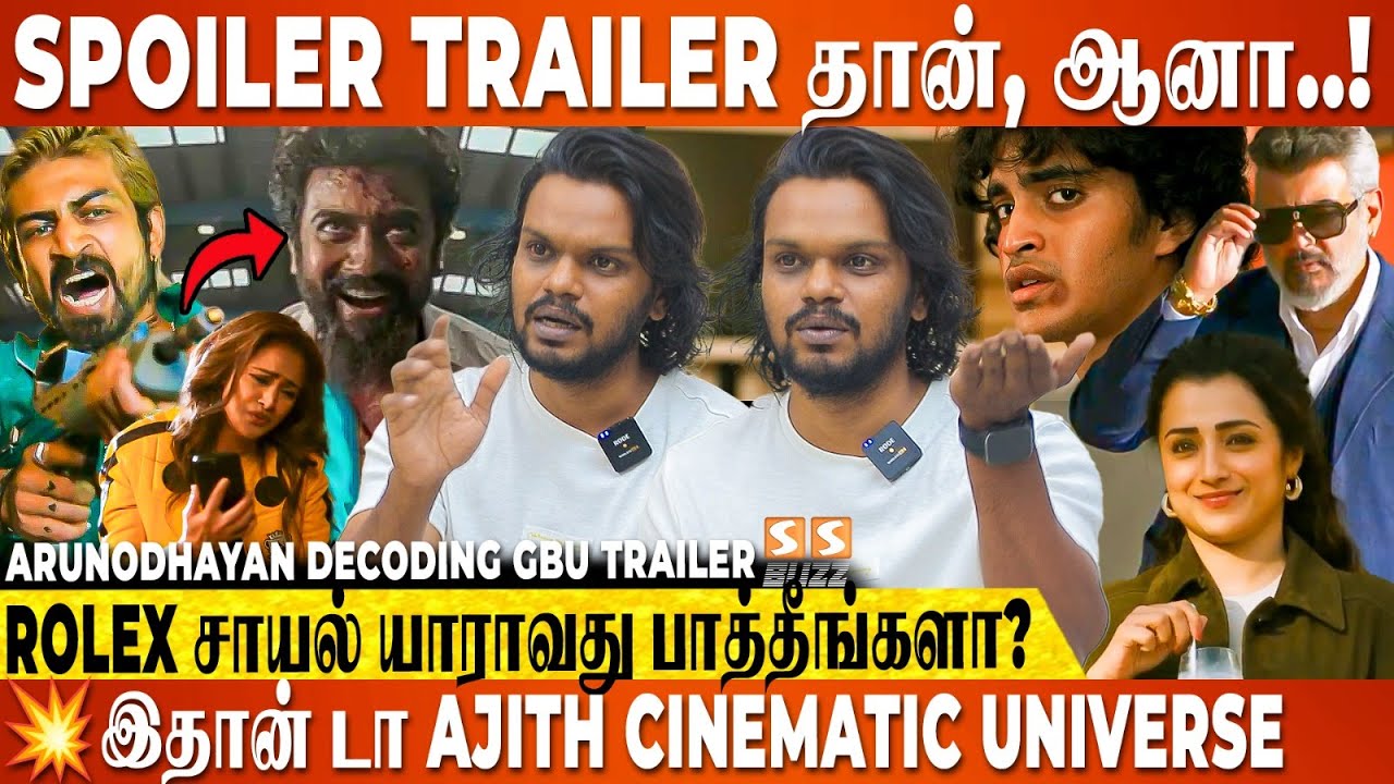 எல்லாத்தையும் Reveal பண்ணிட்டாங்கன்னு 🔥 Assault-ஆ FDFS-க்கு வராதீங்க..! - Arunodhayan | GBU | Ajith