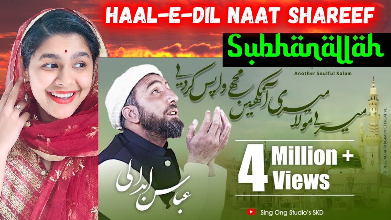 Haal e Dil kisko Sunaye Naat By Blind Singer Abbas Abdaali | Indian Reaction On New Naat