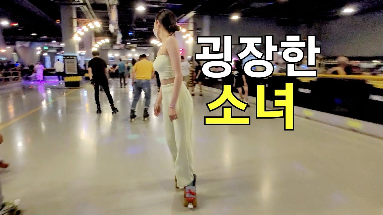 💥와~굉장하네요💥 #롤러스케이트#rollerskating #롤러장 #운동 #추억 #유로댄스 #euro dance #생활체육