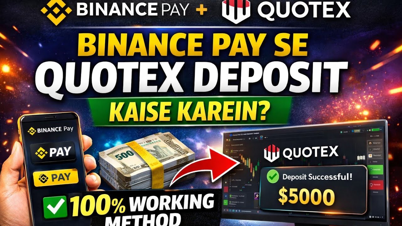 Binance Pay Se Quotex Deposit Kaise Karein? | 100% Working Method