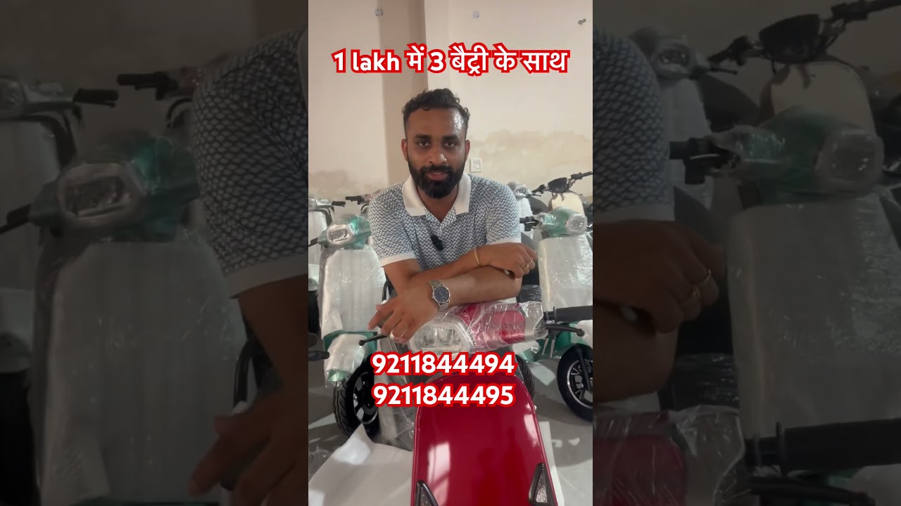 Electric Scooty Factory Noida || Greater Noida electric Scooty Factory