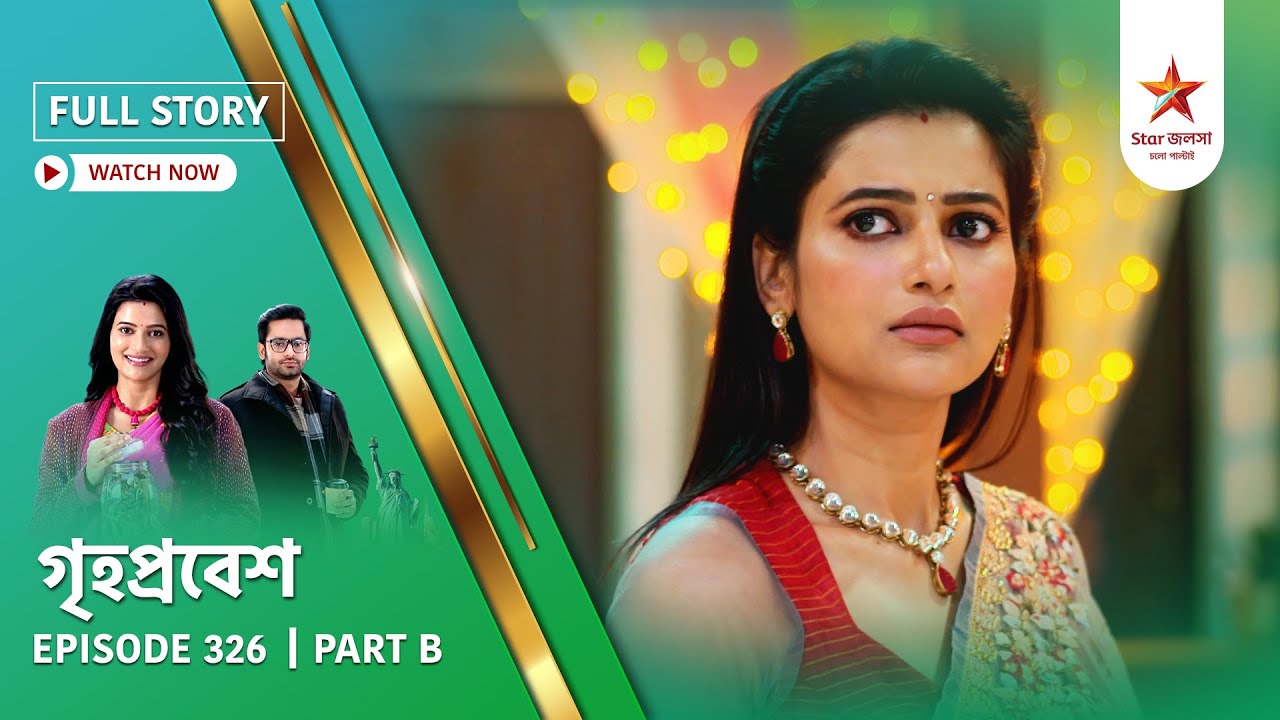 Full Story | Grihoprobesh | Episode 326 | Part B