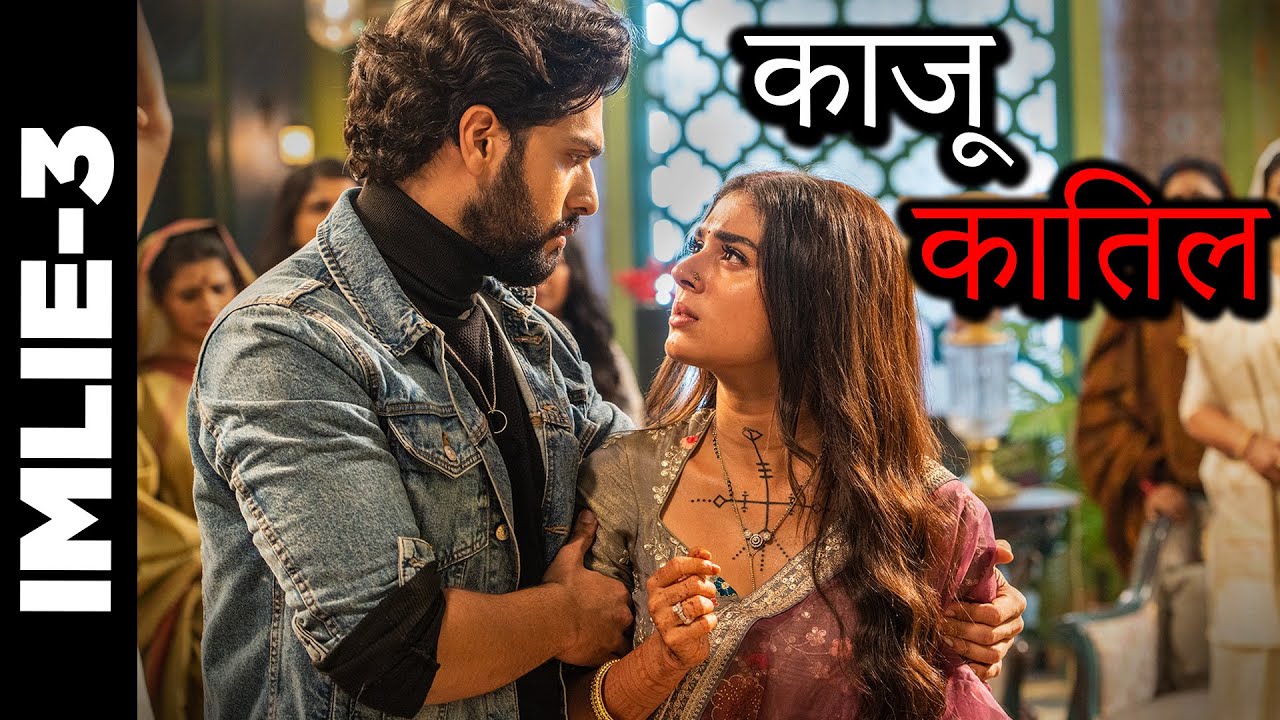 Imlie 3 | Behind the scene | Agastya & Imlie caught killer | Star Plus | Screen Journal