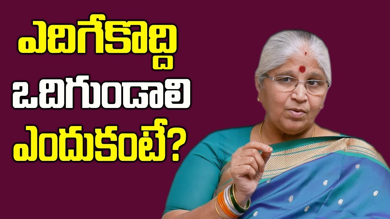 Best Motivational Story By Bharatheeyam Satyavani || SumanTV Life