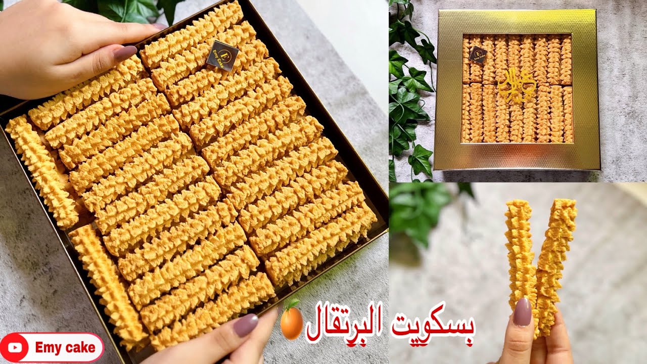 بسكويت البرتقال🍊بالماكينة بطعم وريحه رووووعه وكل اسرار نجاحه 👌🏻#بسكويت_النشادر 