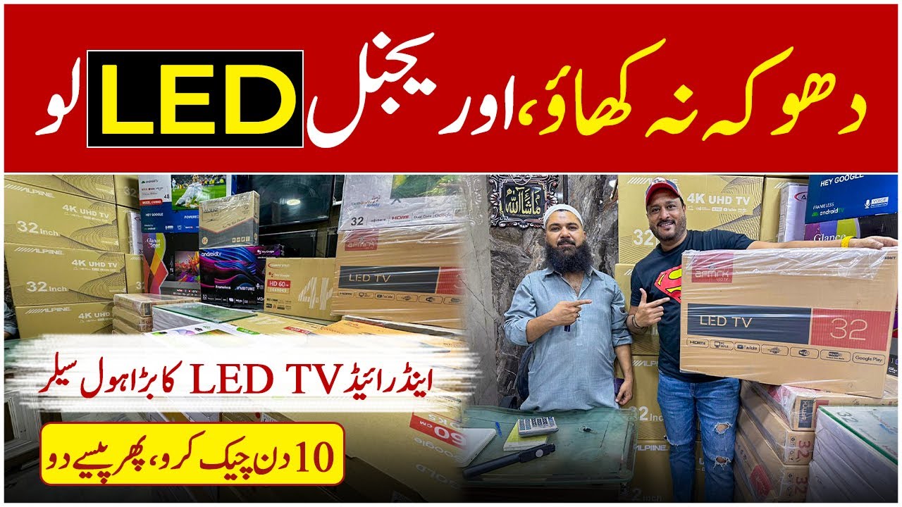4K Android LED TV | Smart LED Rates | 100% Original LED TV | 32