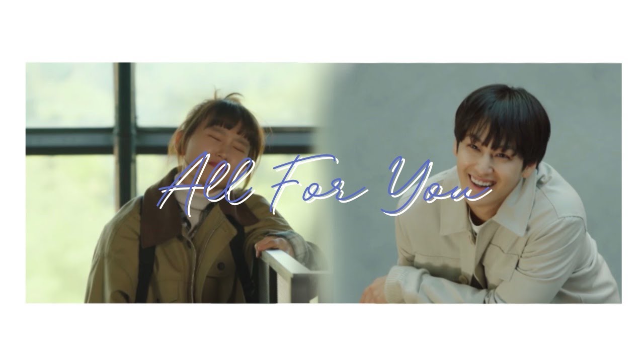 [로스쿨 Law School FMV] All For You - 강솔A X 한준휘 준솔에이
