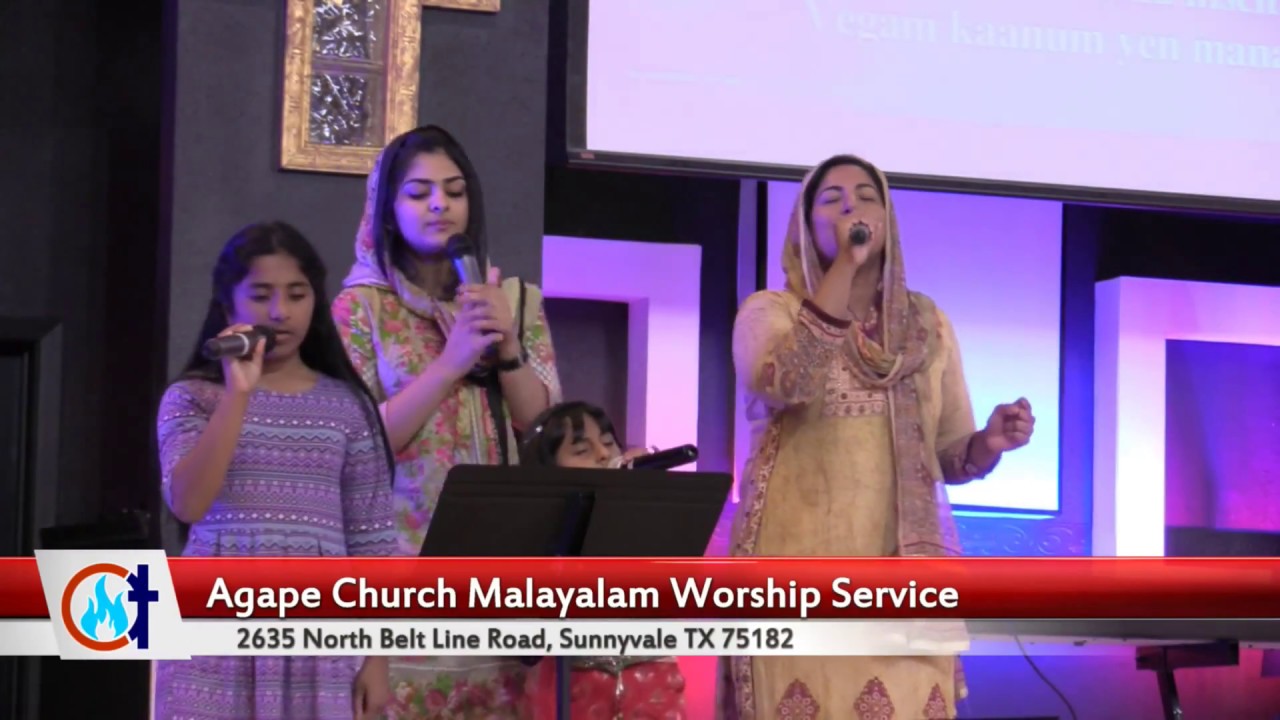 Yesuve Manalane Prathyasayin [Kandidum Kandidum] | Malayalam Christian Worship |  Agape Church
