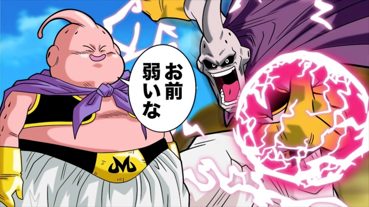 【アニメ】もしも善の魔人ブウが純粋悪より強かったら