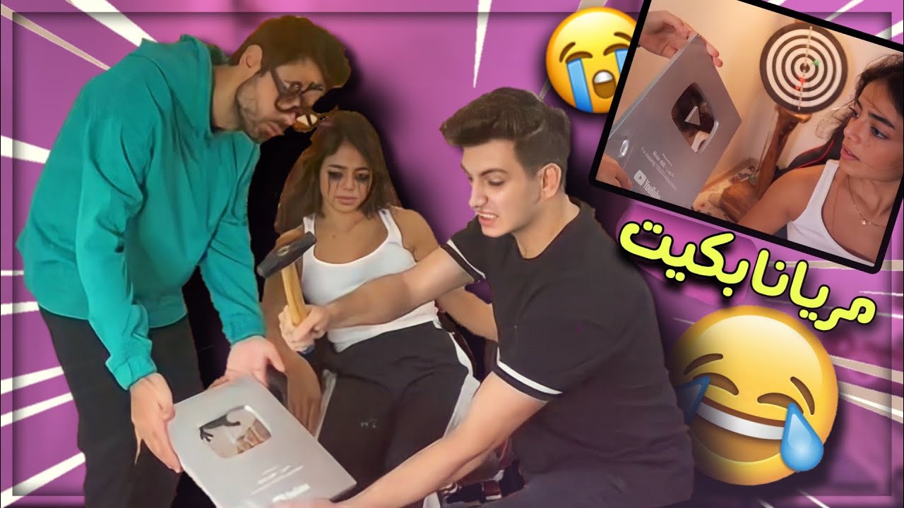مقلب كسرت الدرع لفضي بمريانا شوفو شو عملت فيني💔 فافانابولي