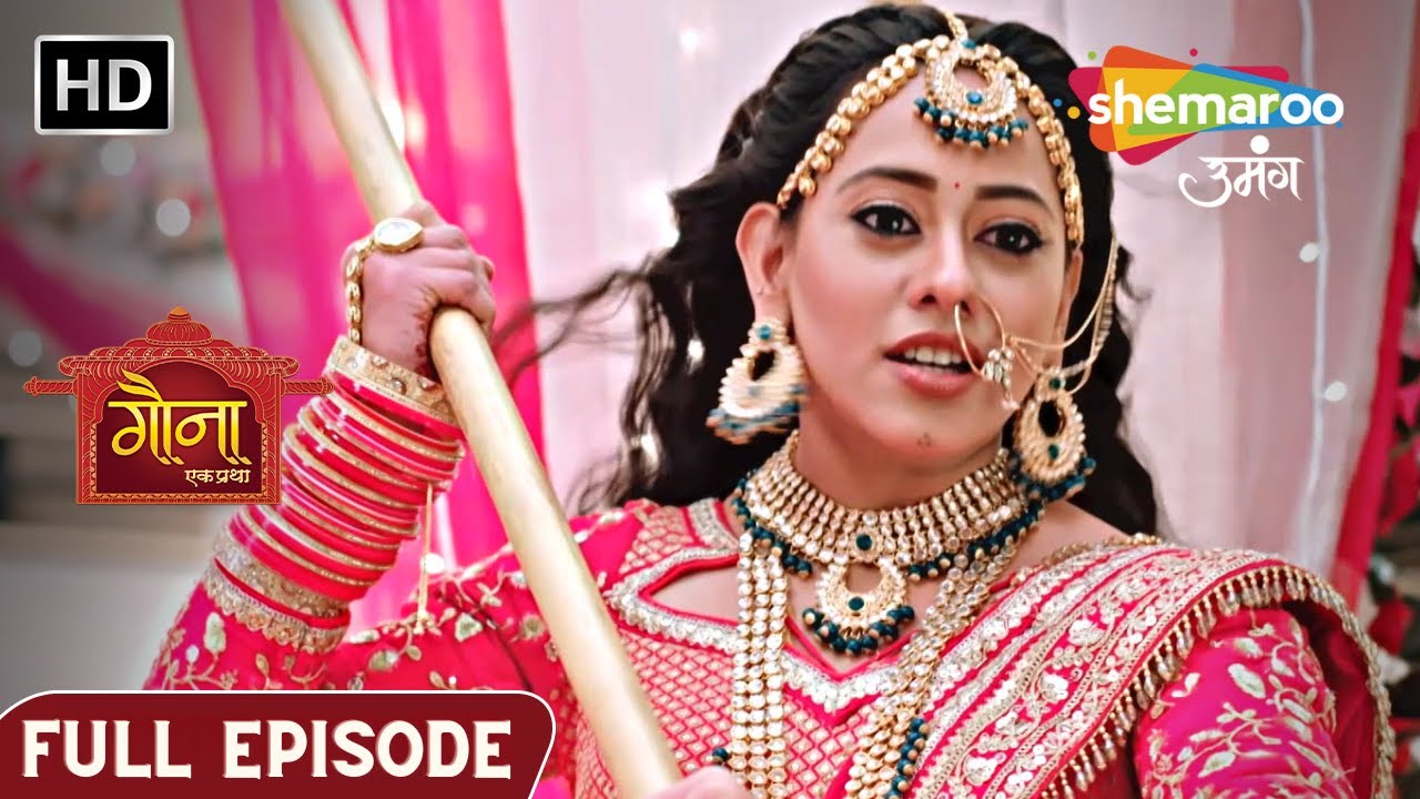 Gauna Ek Pratha | Latest Episode | Yeh Shaadi Hokar Rahegi Guarav | Episode 98 | Hindi Romantic Show