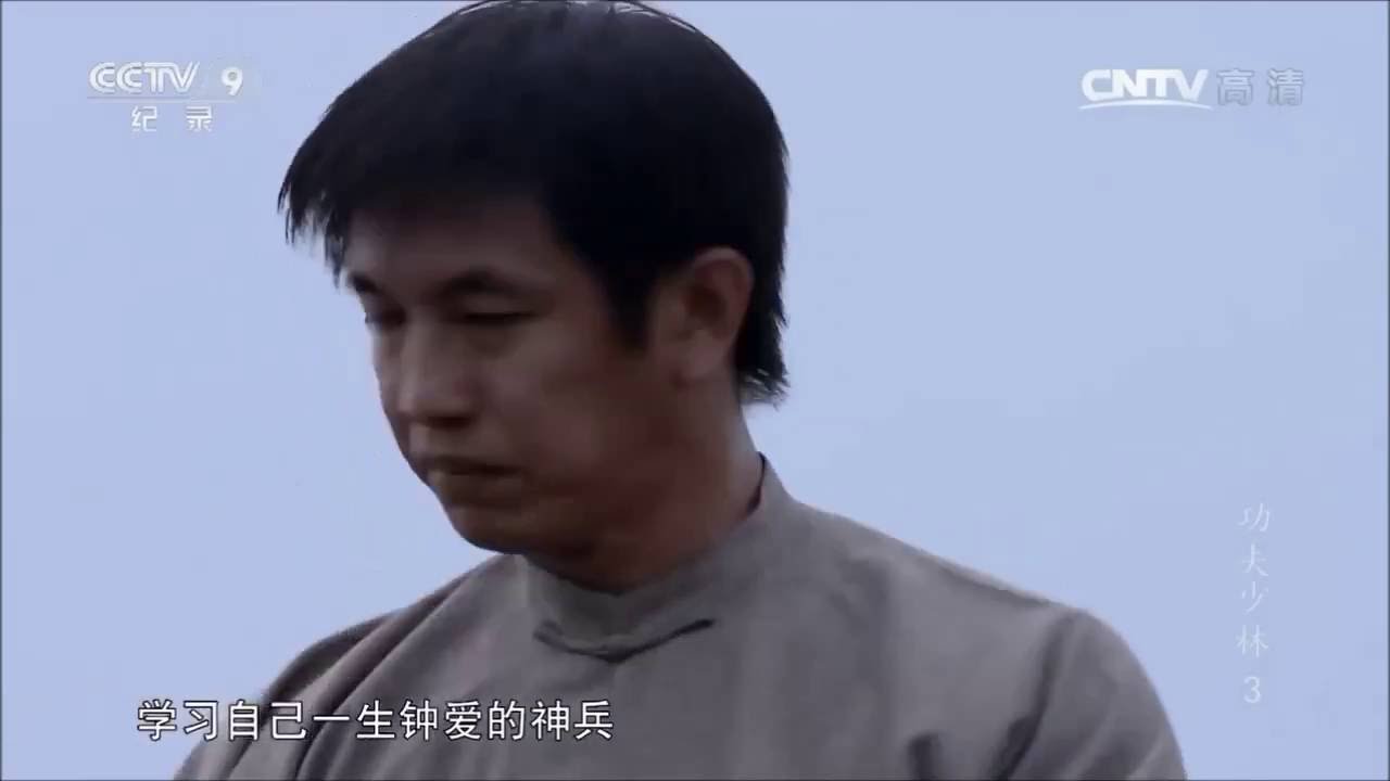 CCTV　『功夫少林』　王宗仁・川口賢（王鵬里）【日本語字幕付き】