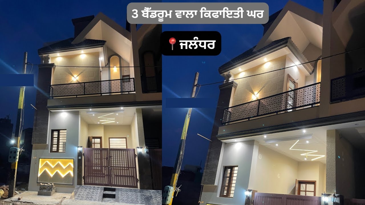 house aliveshan design 18/37 ￼ plot size house tour ​⁠@prince contractor ￼￼￼￼￼￼