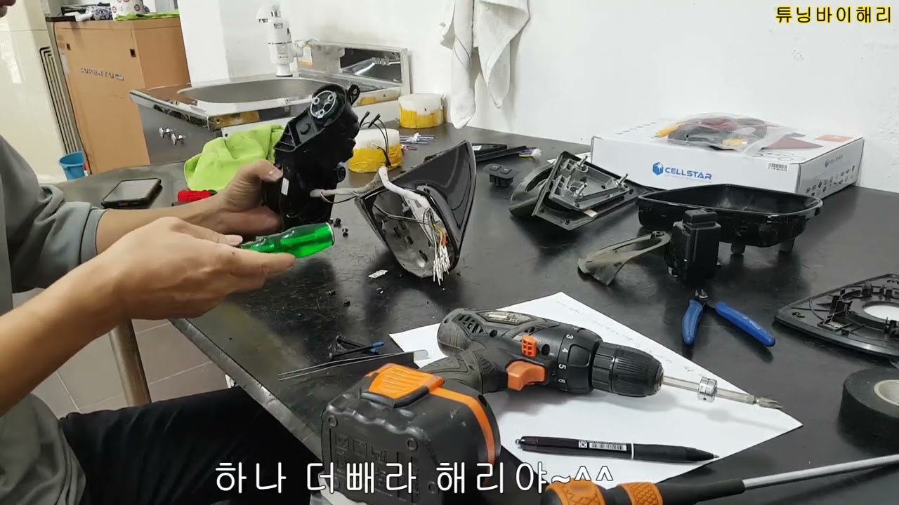 그랜저HG 사이드미러 접이 불량수리 모터뭉치 교체 영상 입니다.
