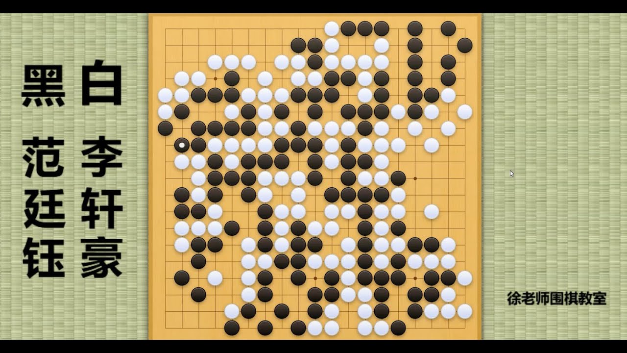2023/7/23最新农心杯中国选拔赛，范廷钰vs李轩豪：范廷钰劫杀大龙，李轩豪缠绕攻击拼死一搏！
