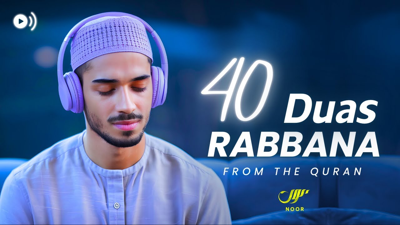40 Rabbana Duas ✦ Most Powerful Duas From The Quran ✦ NOOR