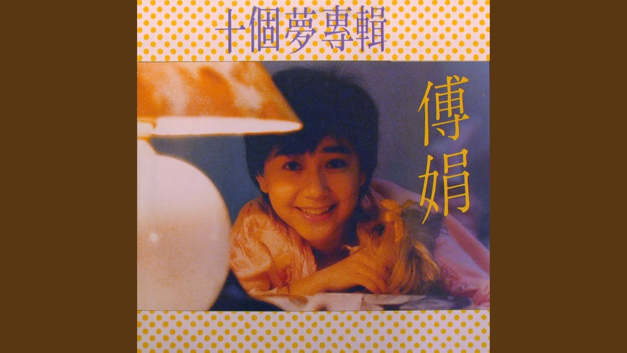 愛會再來