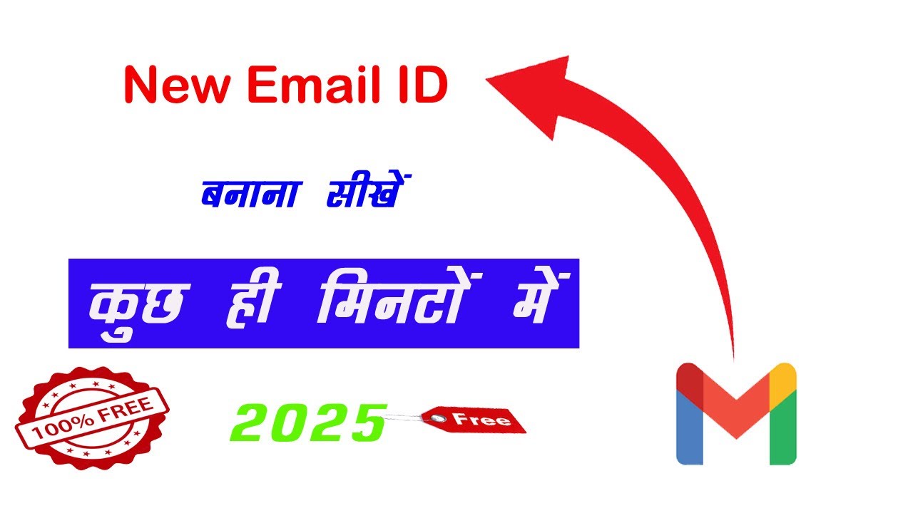 New Gmail ID Kaise Banaye || New Email account kaise banaye