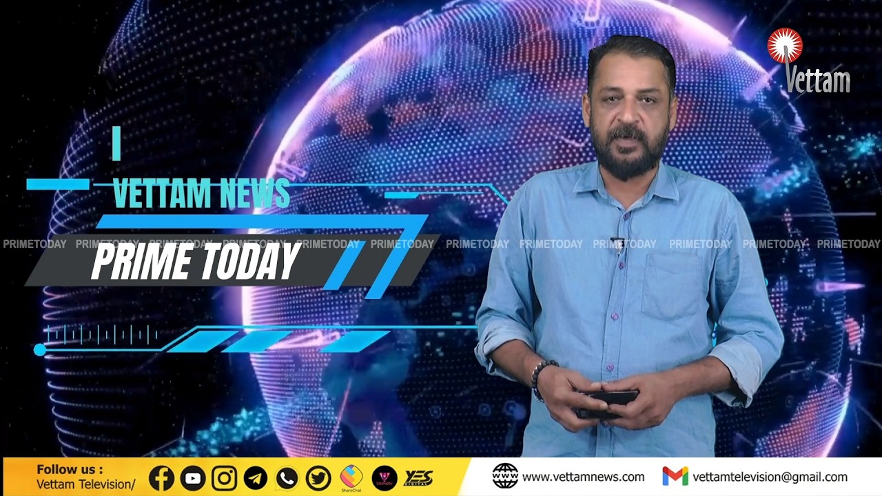 PRIMETODAY [ 22-02-2026 ]