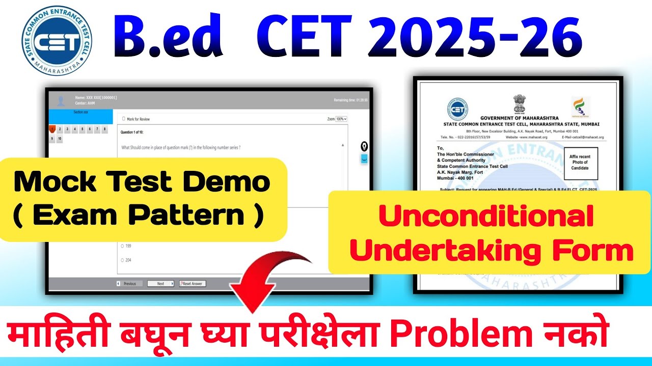 Bed Cet Mock Test Demo 2025 | Bed Cet Mock Test Link | Bed Cet Hall Ticket Correction Problem