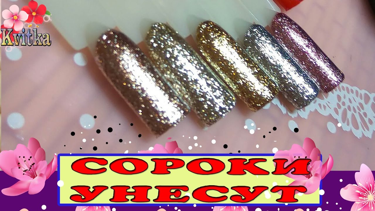 NAILS-НОВИНКИ: Гель-лак Lovely: ВЫКРАСКА: Соколова Светлана
