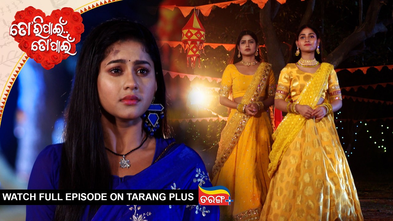 Tori Pain To Pain | Best Scene |  Ep - 874 | 17th Jan 2026 | Odia Serial | Tarang Tv