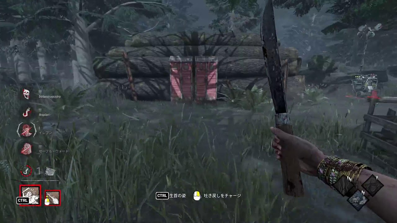 【dbd】のんびりキラー